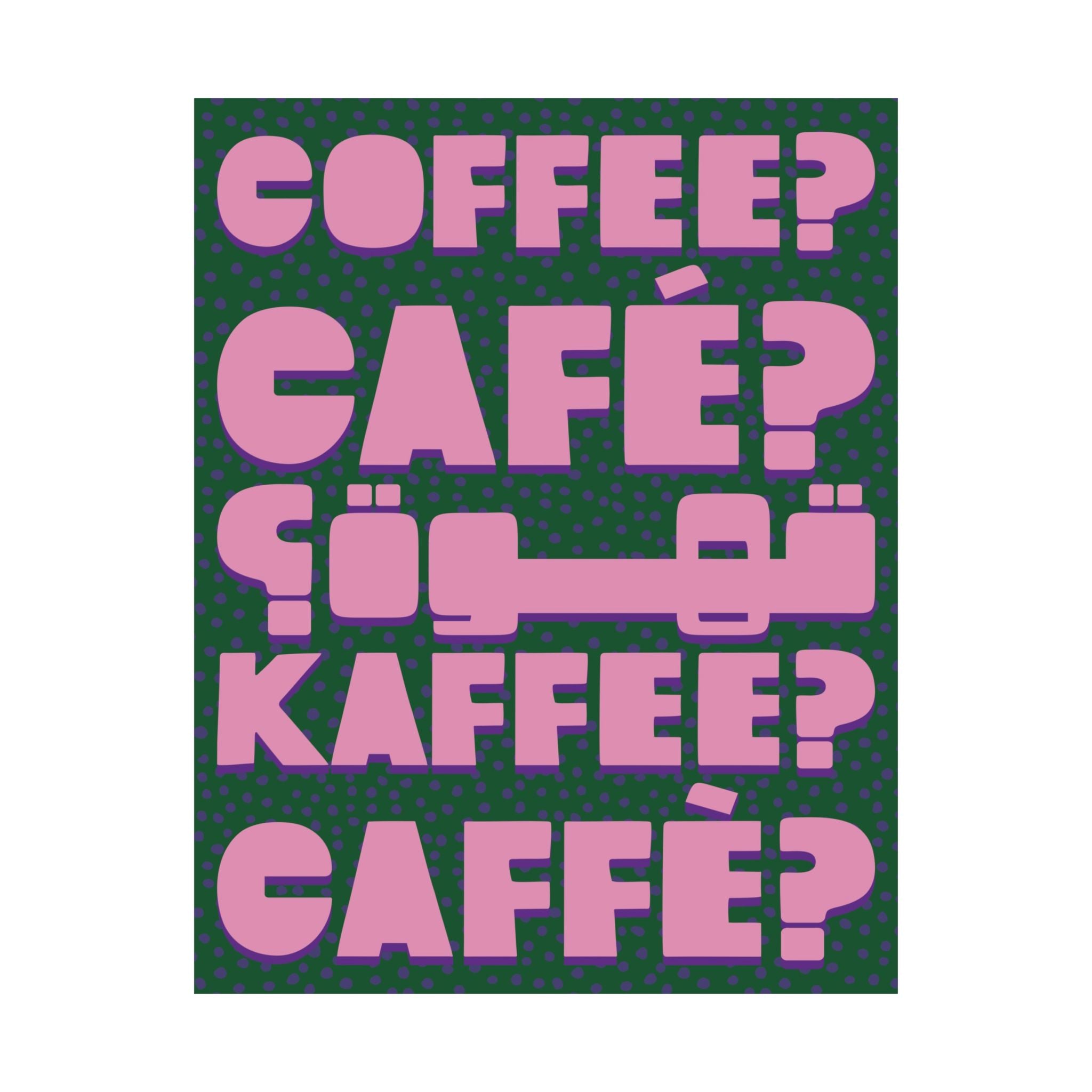 Typography Coffee, Café, Caffè, Kaffee, قهوة Green Pink Poster, Caffeine Art Print
