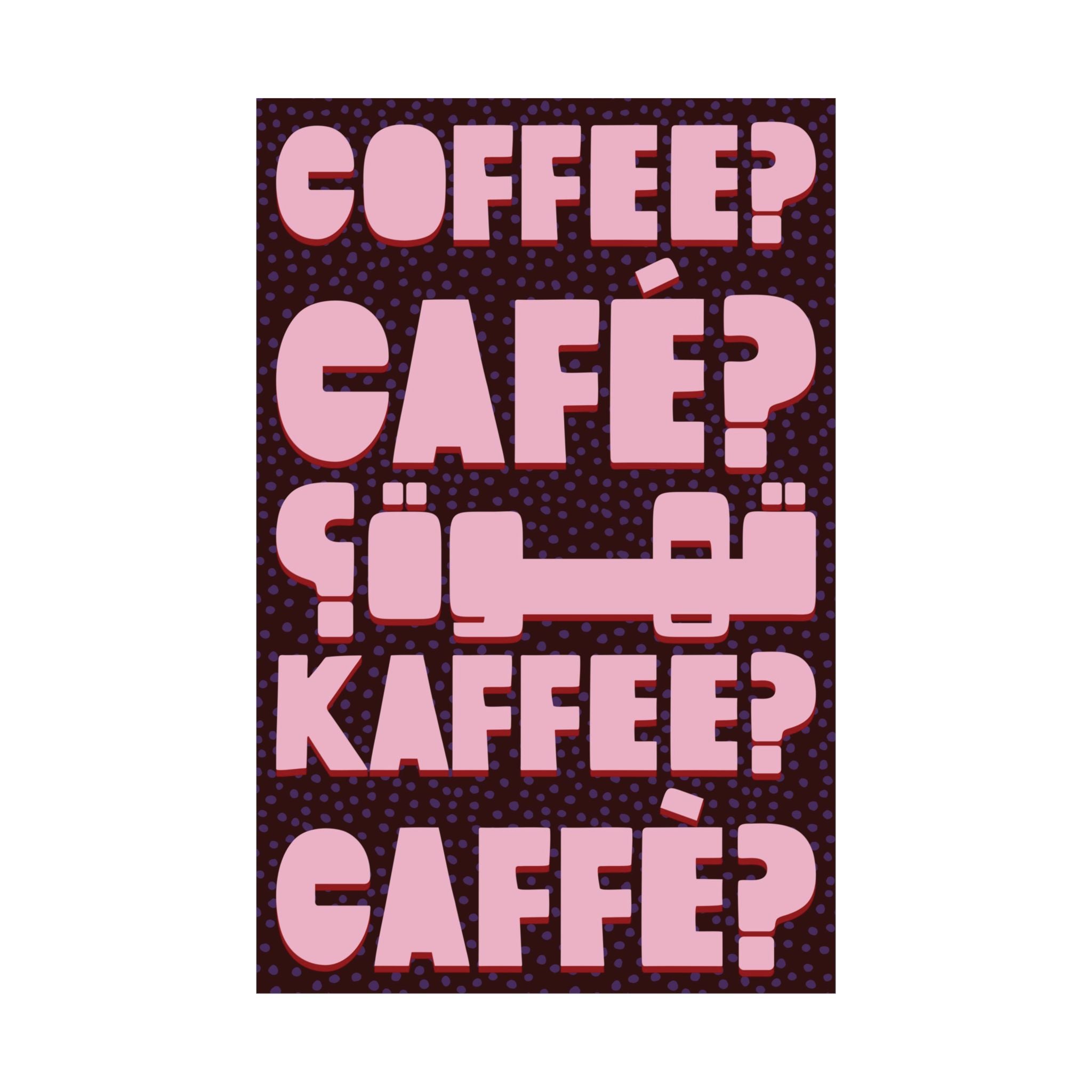 Typography Coffee, Café, Caffè, Kaffee, قهوة Chocolate Pink Poster, Caffeine Art Print