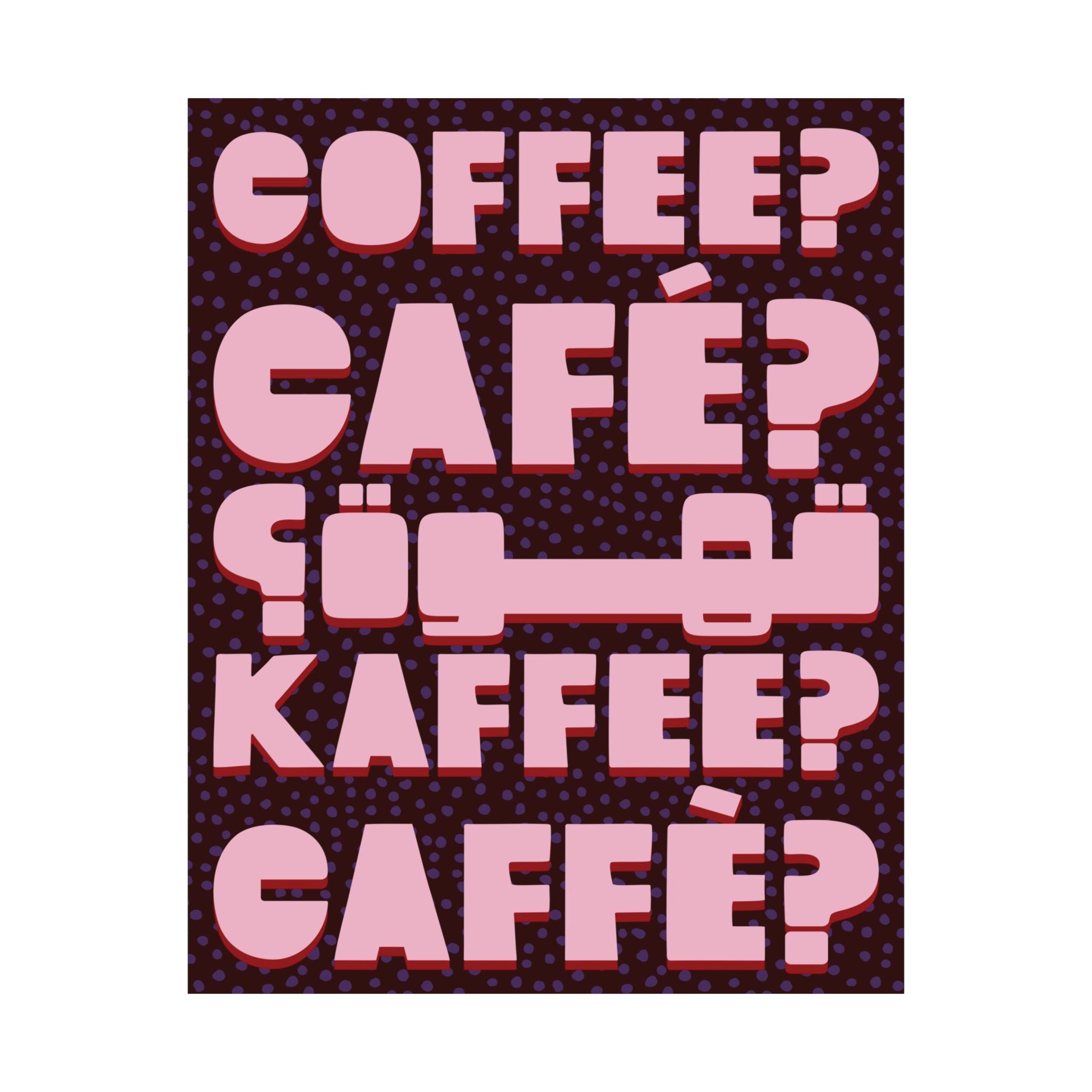Typography Coffee, Café, Caffè, Kaffee, قهوة Chocolate Pink Poster, Caffeine Art Print