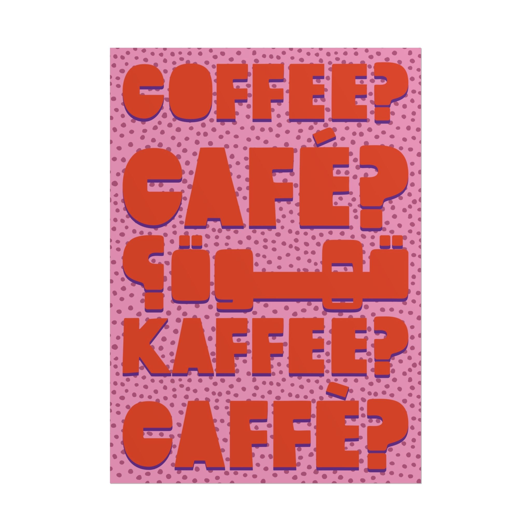 Typography Coffee, Café, Caffè, Kaffee, قهوة Pink Orange Poster, Caffeine Art Print