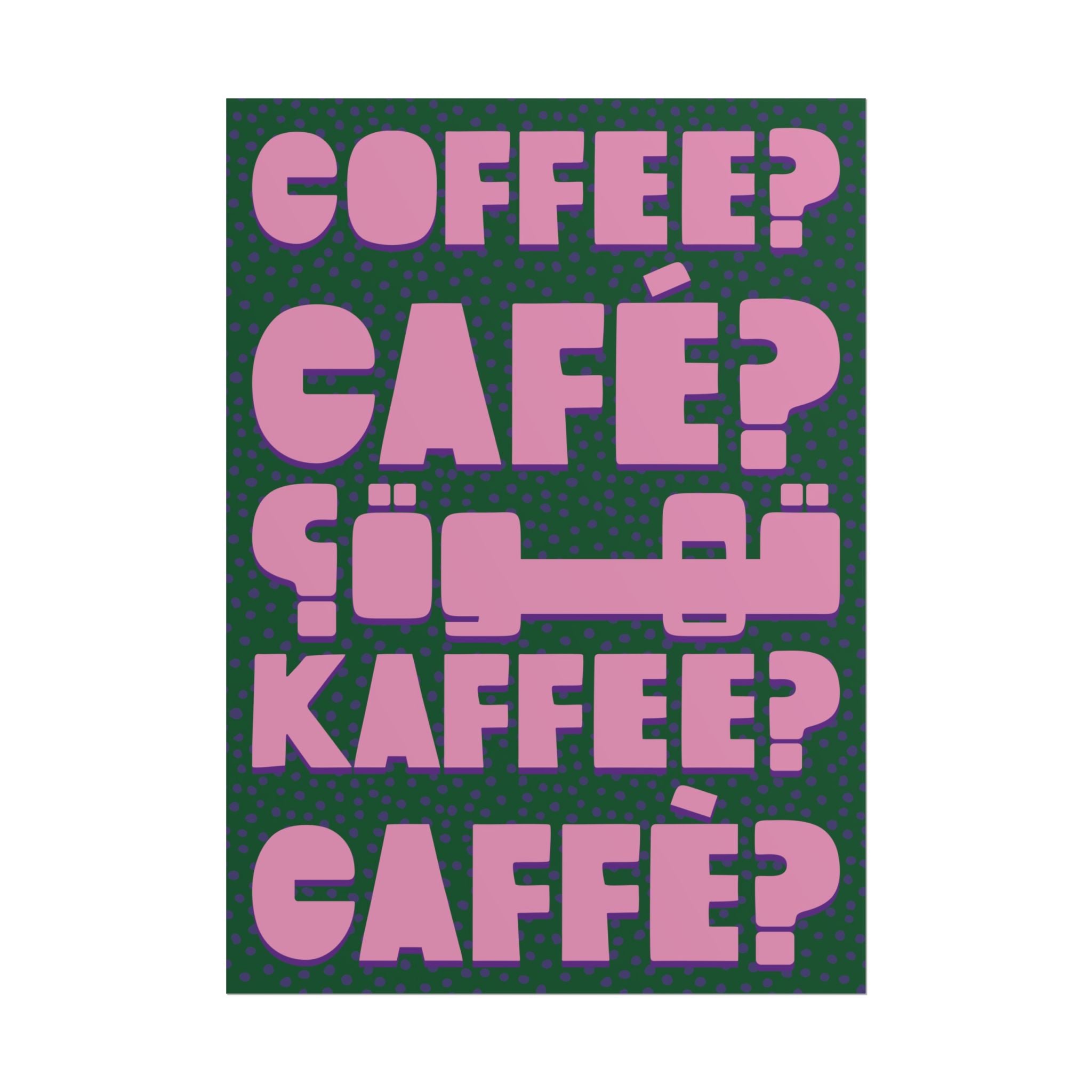 Typography Coffee, Café, Caffè, Kaffee, قهوة Green Pink Poster, Caffeine Art Print